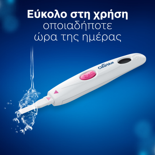 CLEARBLUE - Ψηφιακό Τεστ Ωορρηξίας - 20τεστ